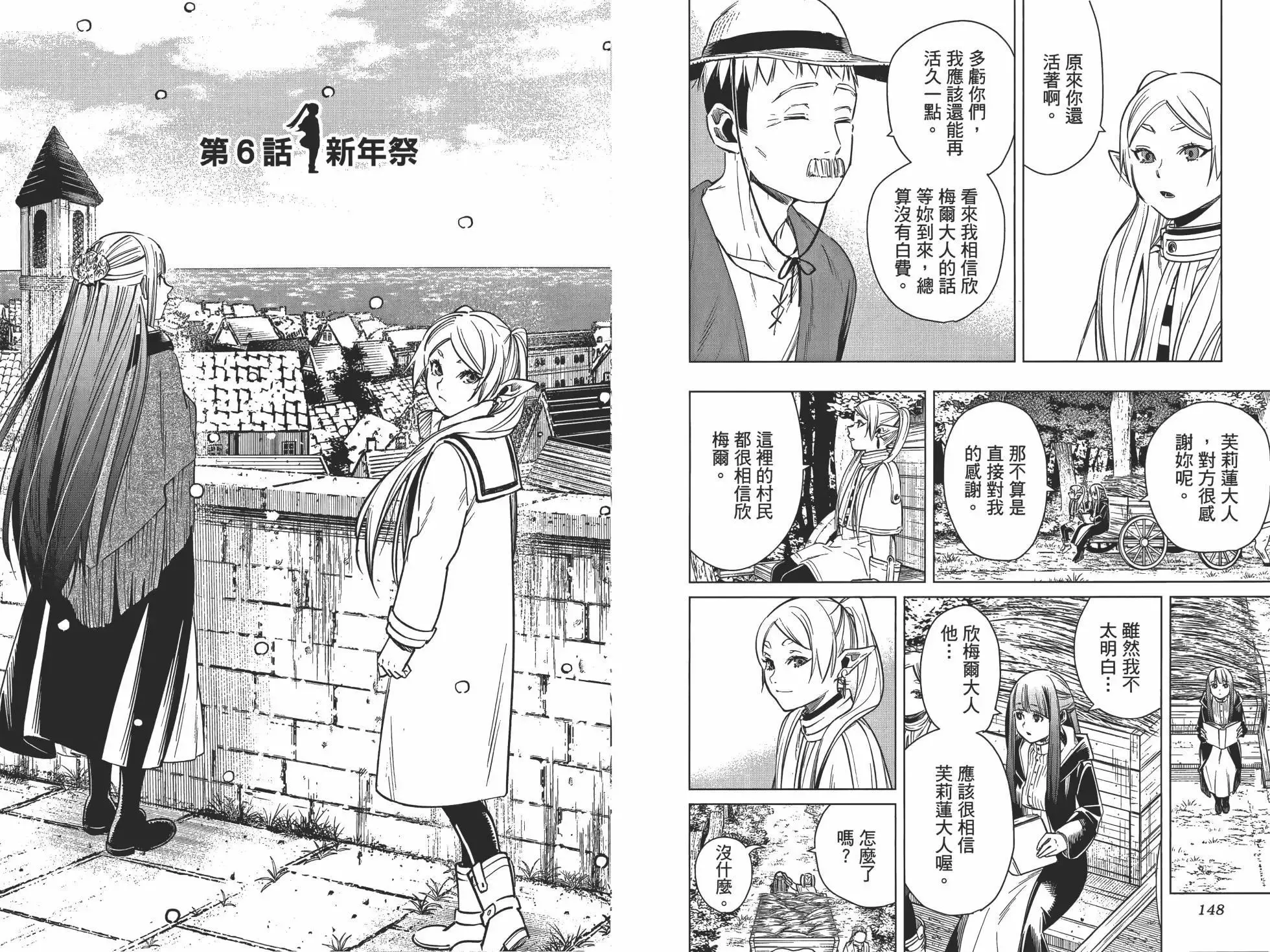 第01卷 第83页