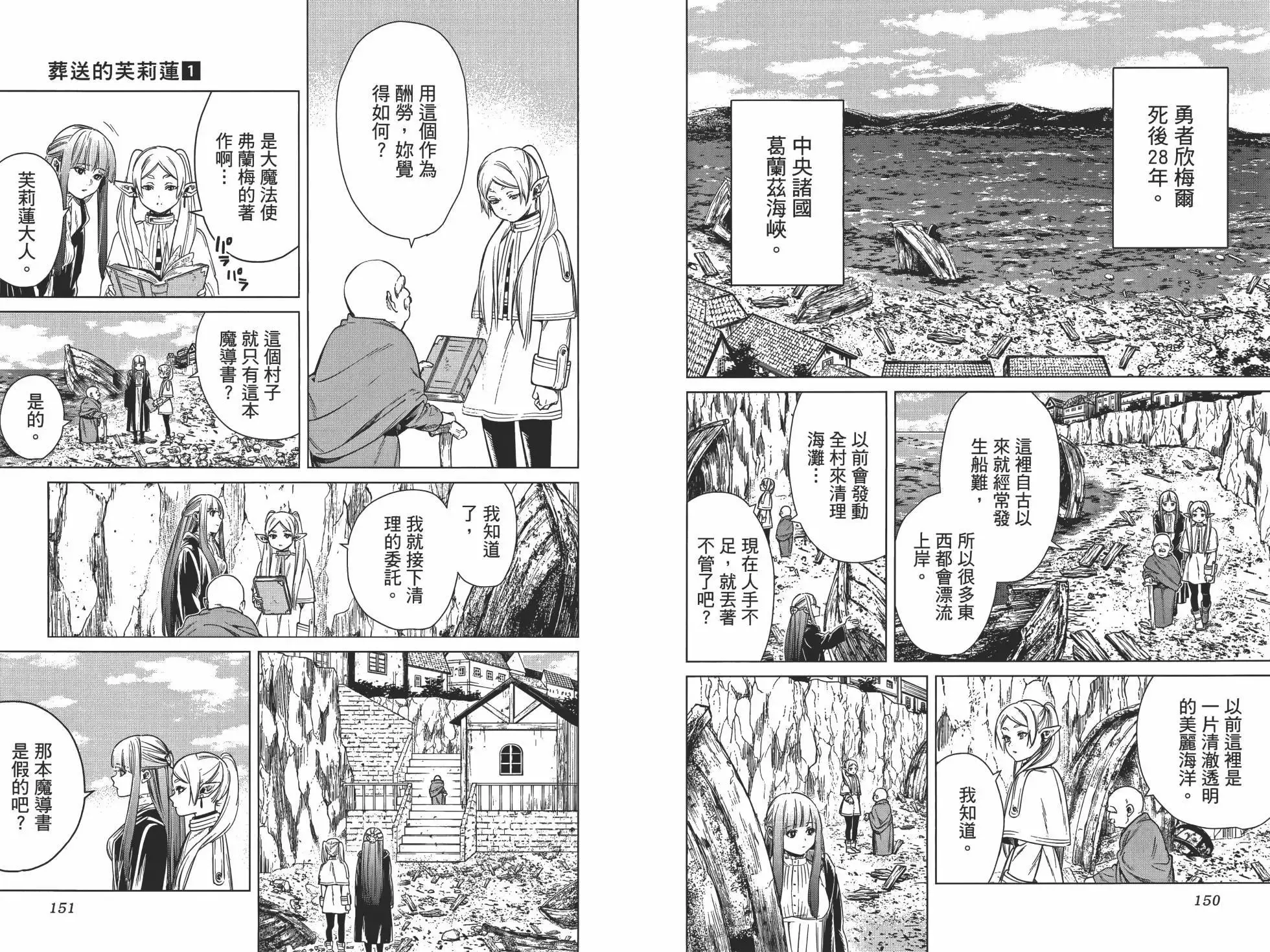 第01卷 第84页