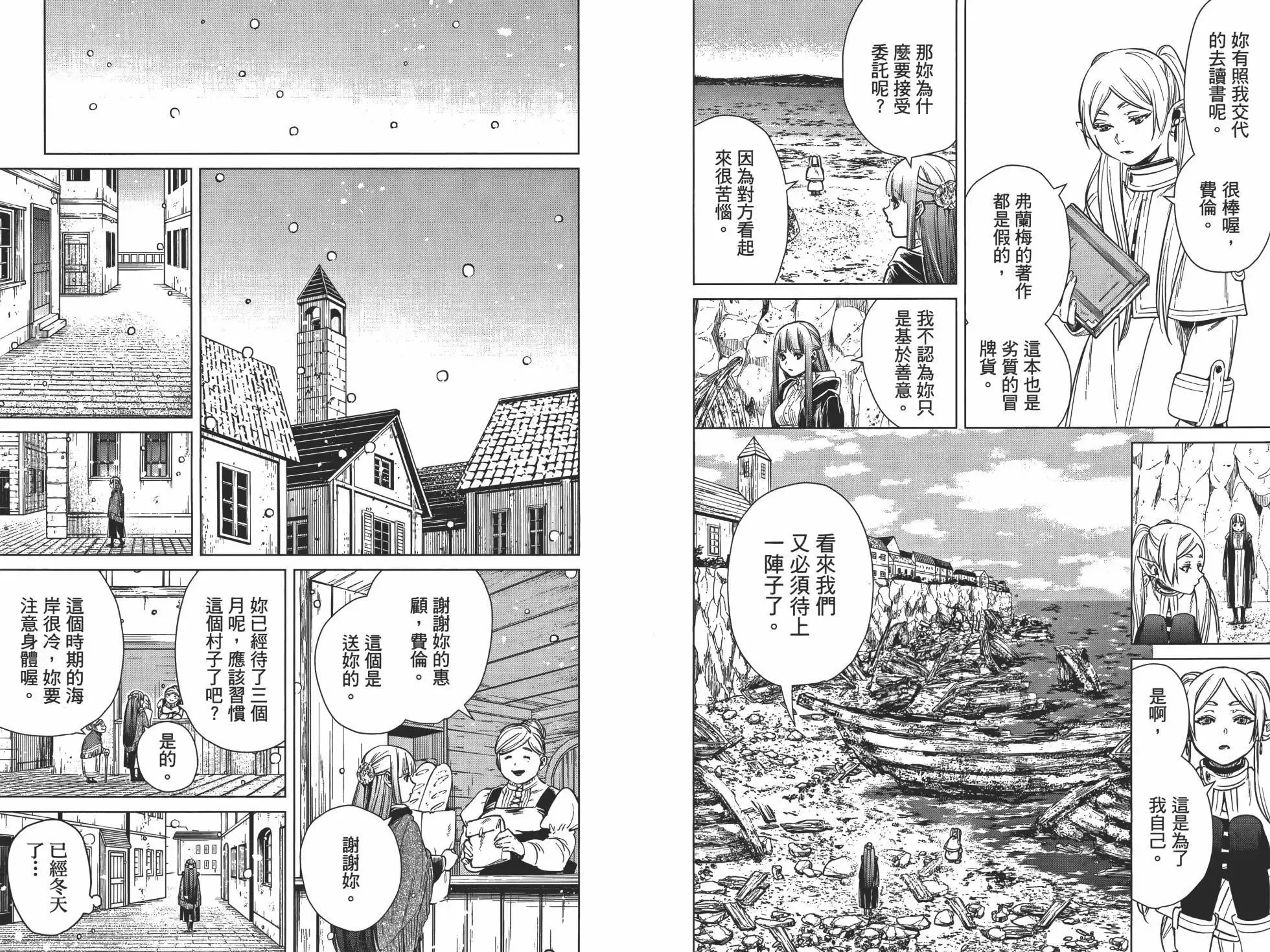 第01卷 第85页