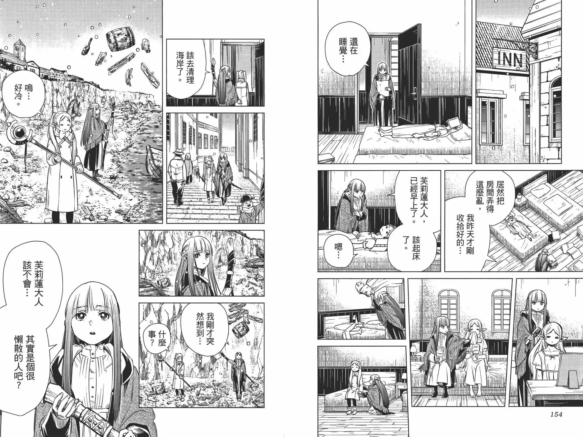 第01卷 第86页