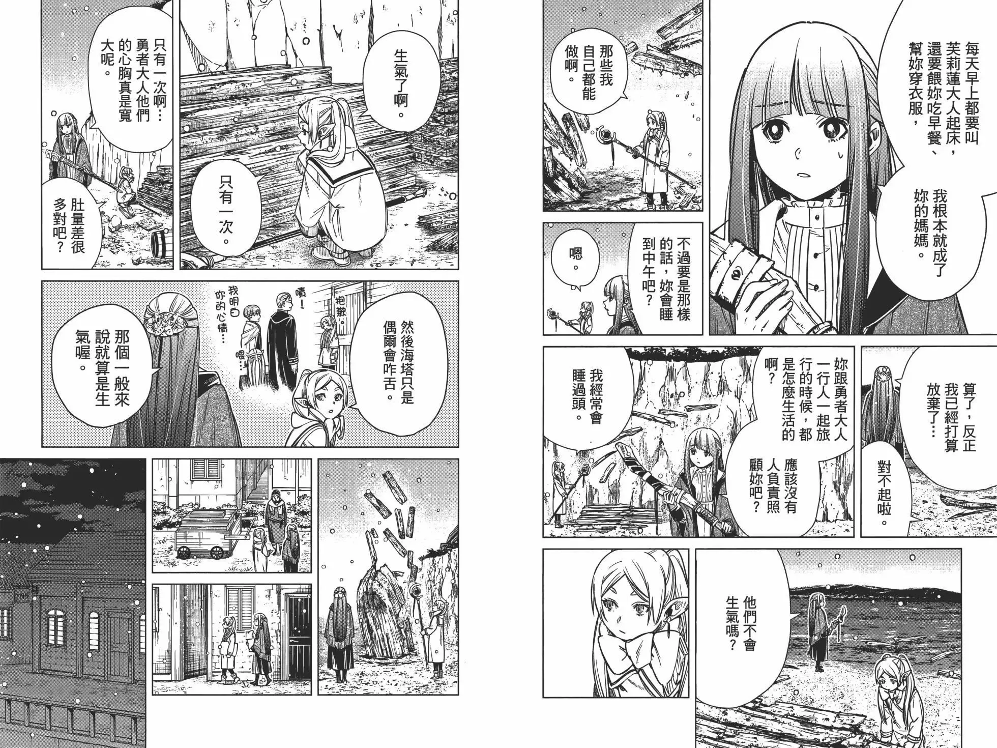 第01卷 第87页