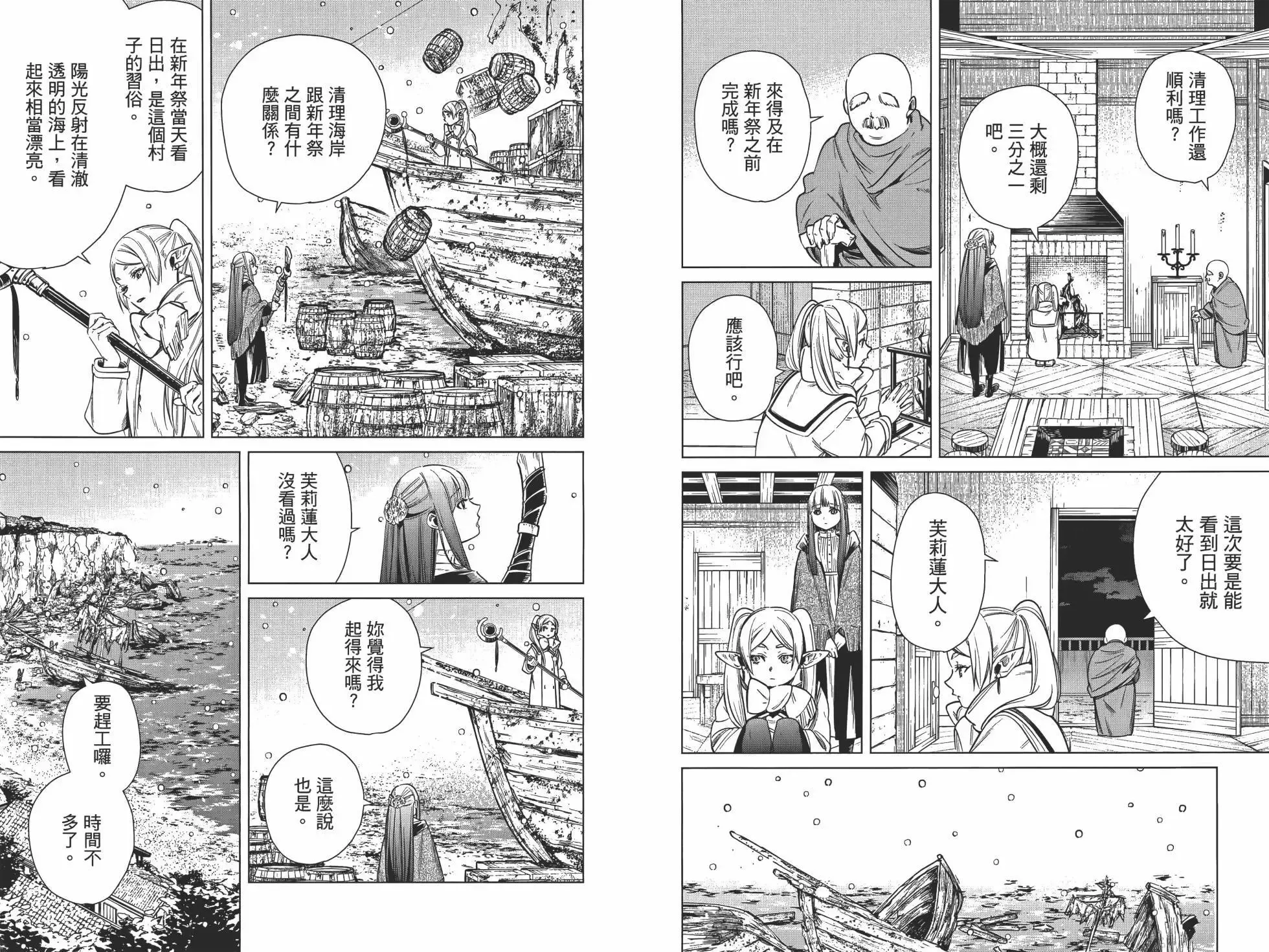 第01卷 第88页