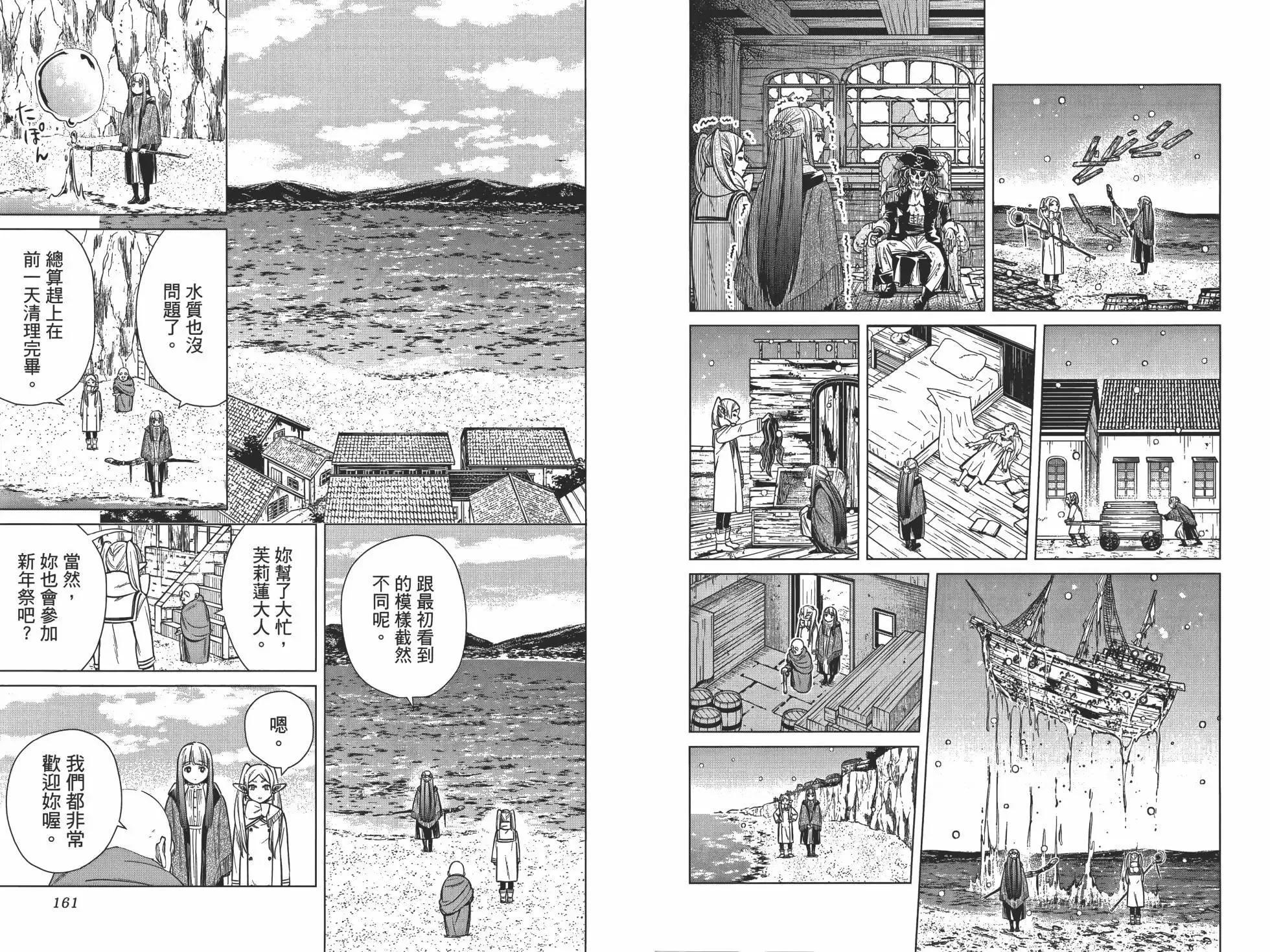 第01卷 第89页