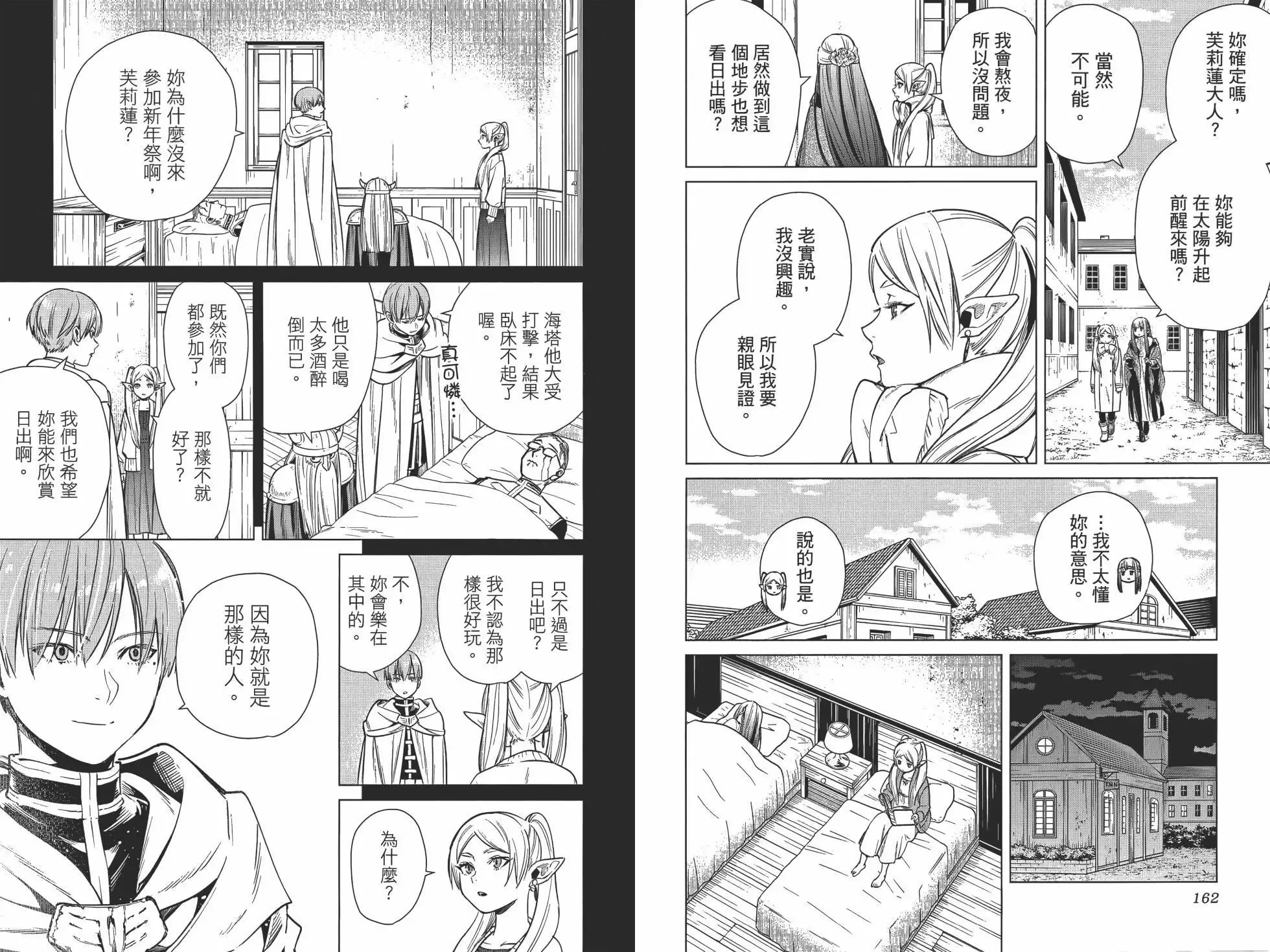 第01卷 第90页