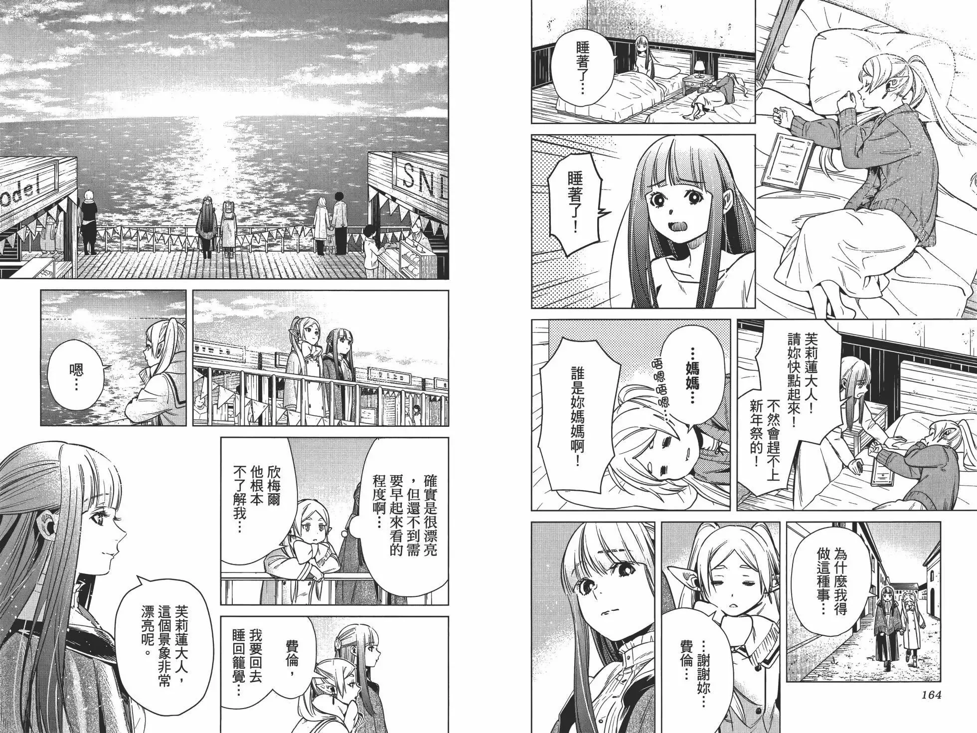 第01卷 第91页