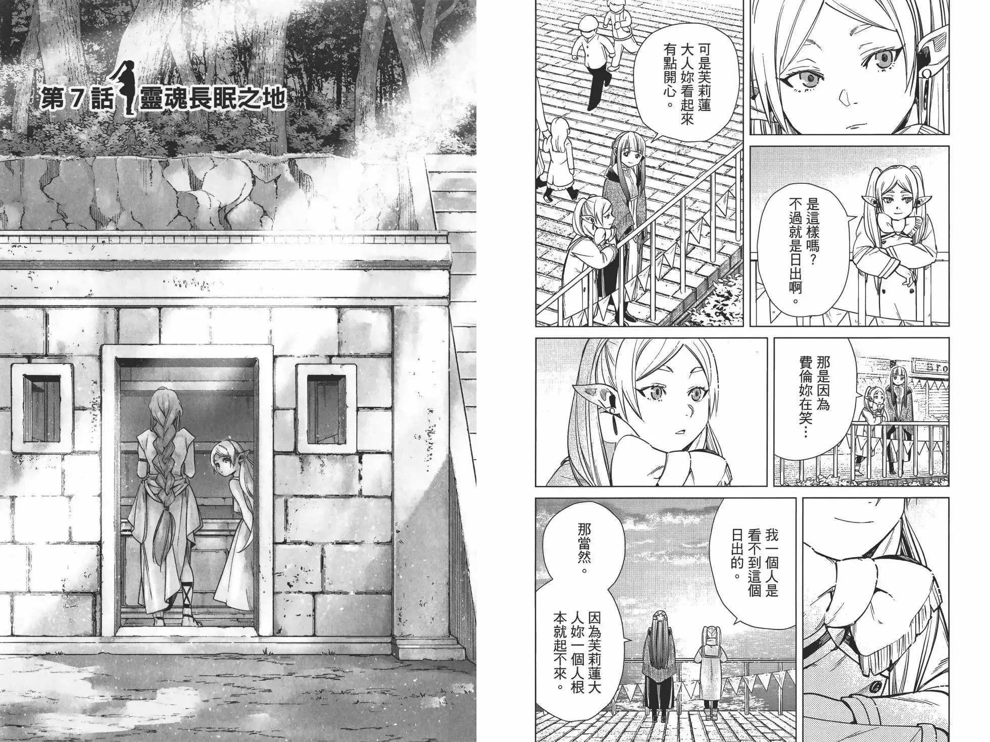 第01卷 第93页