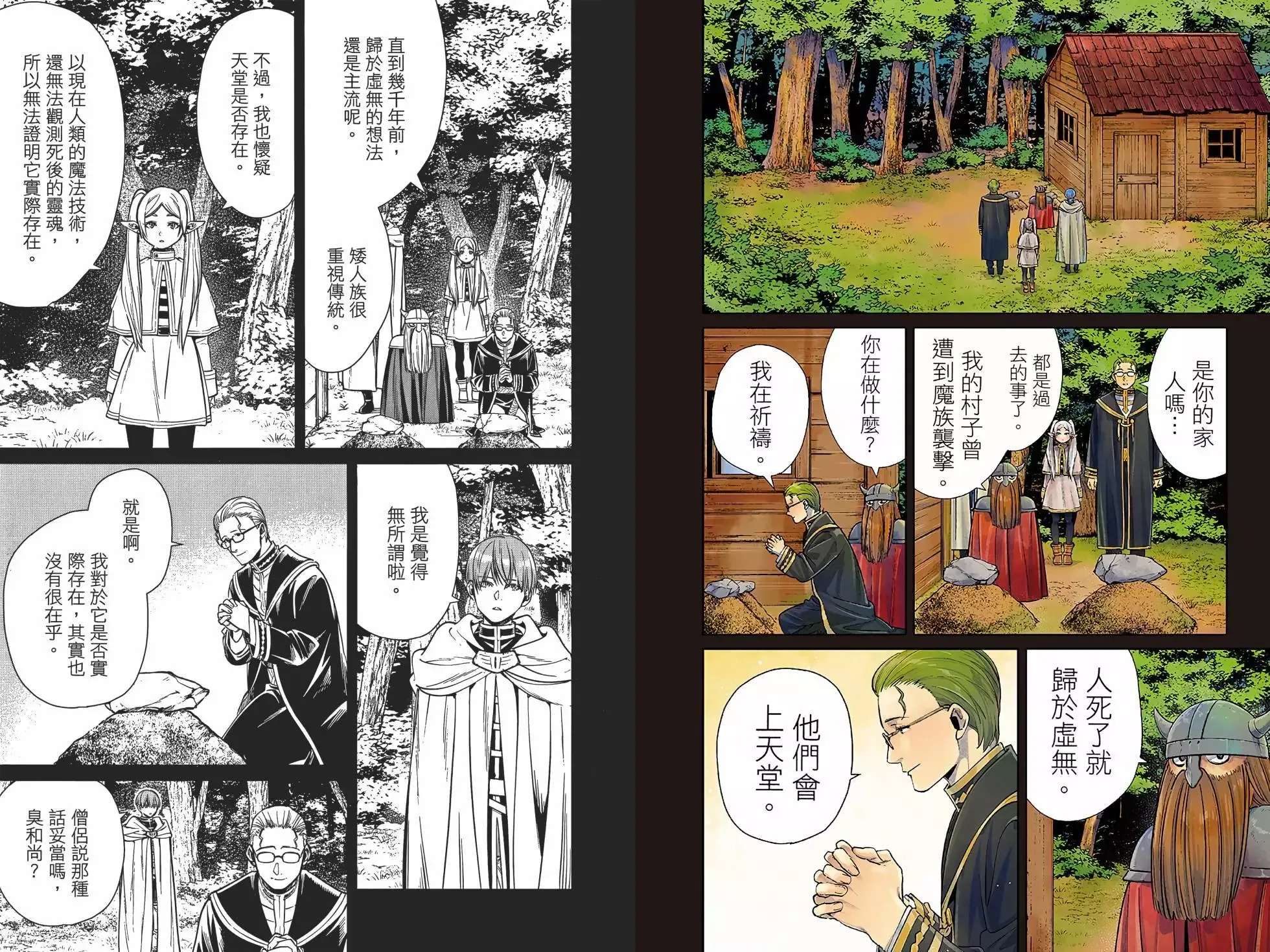 第01卷 第94页