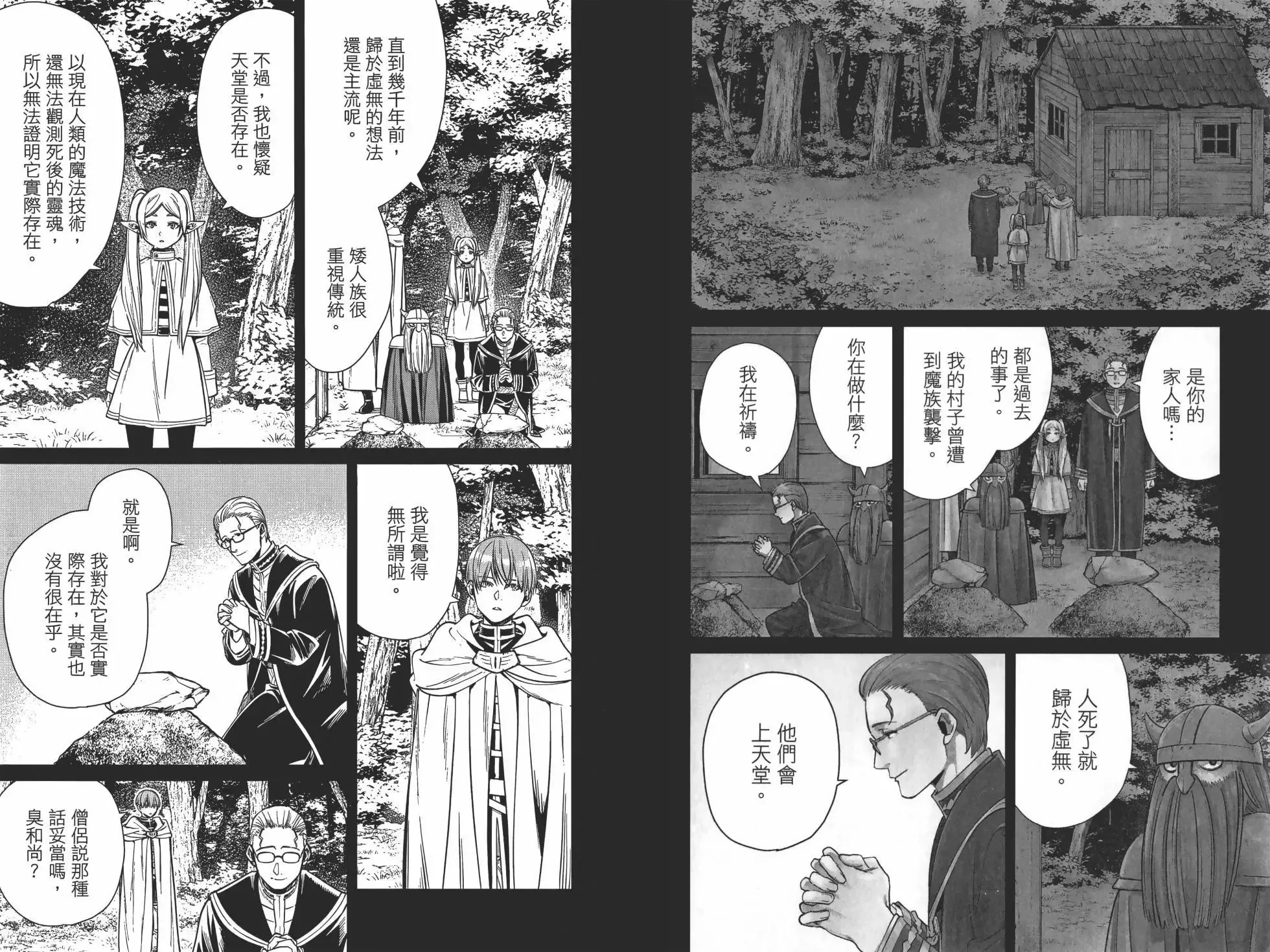 第01卷 第95页