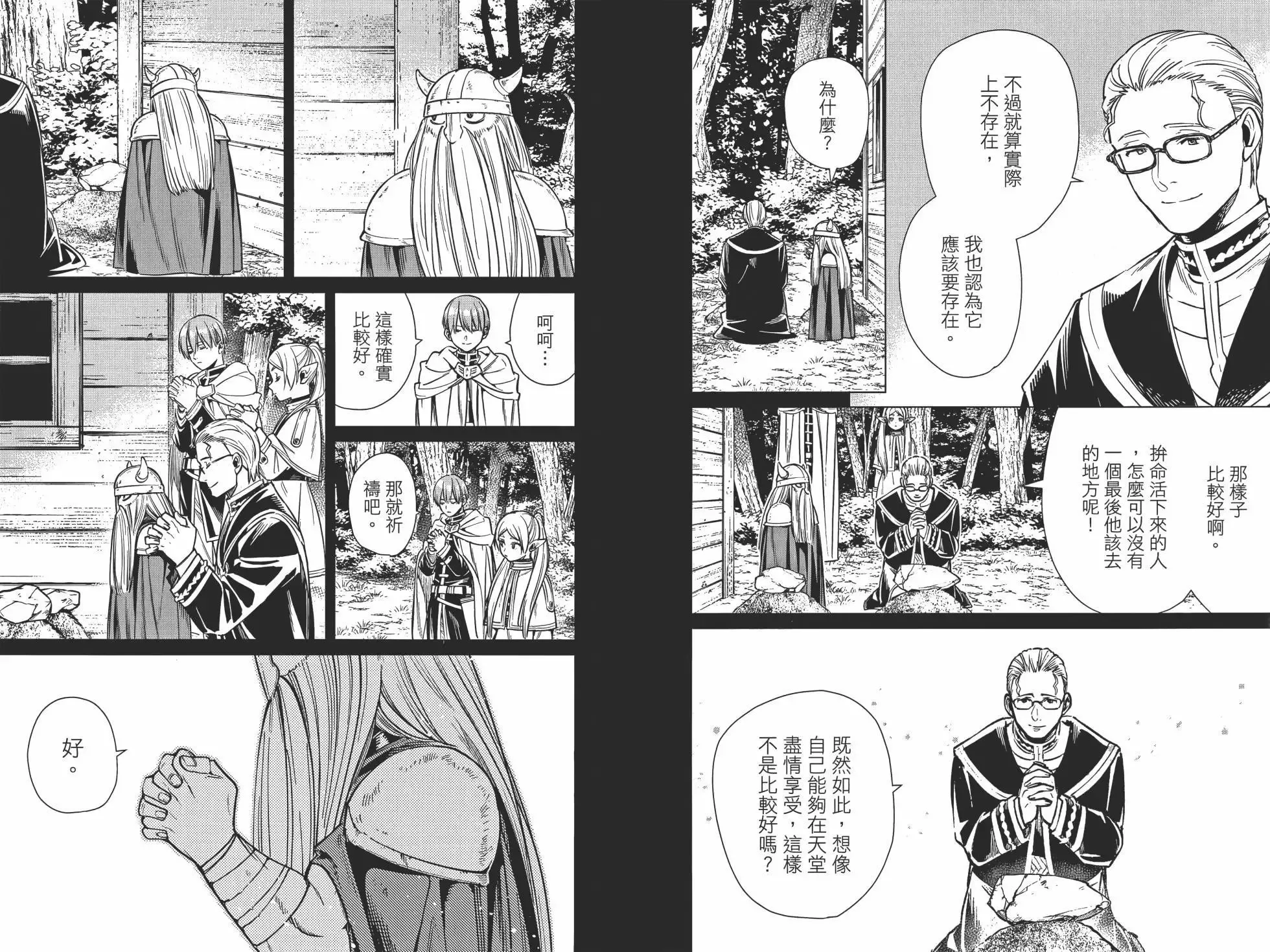 第01卷 第96页