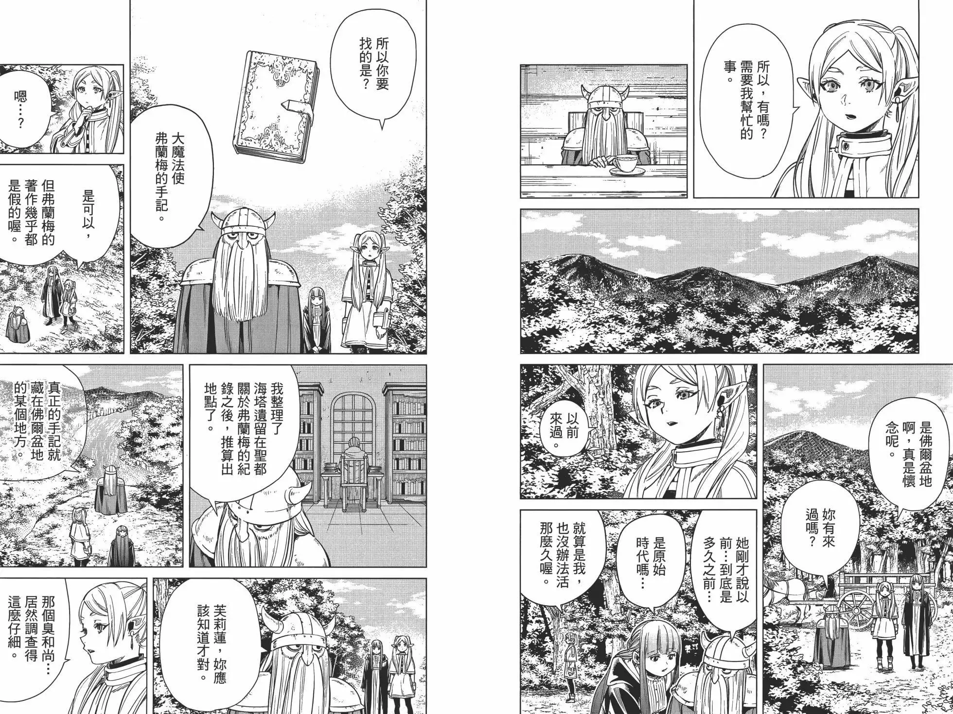 第01卷 第98页