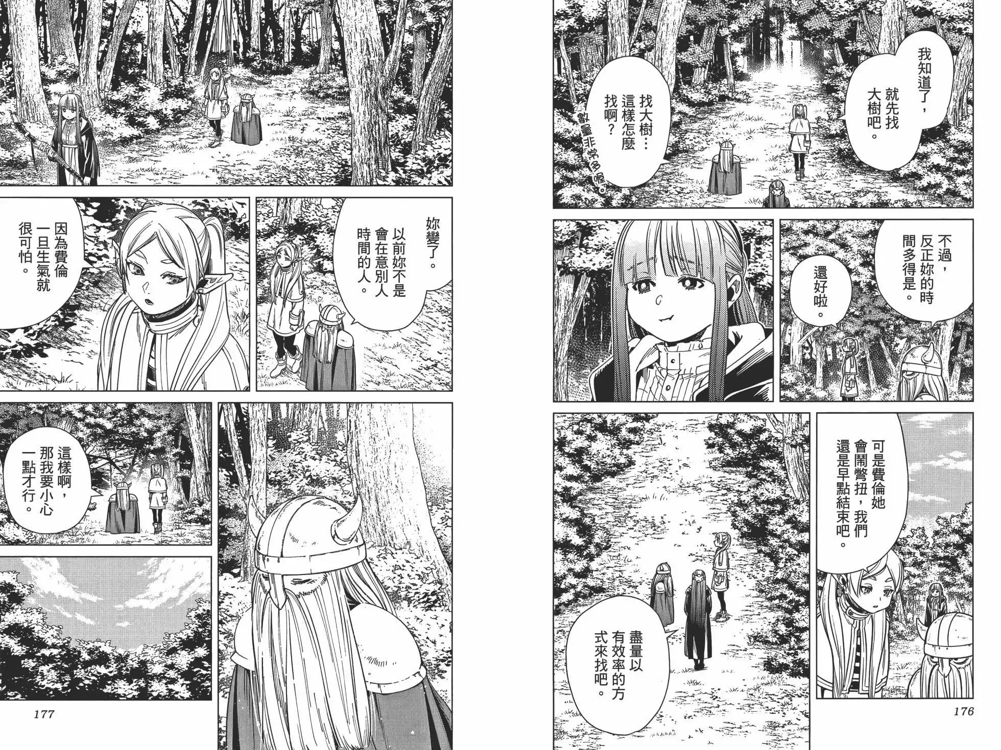 第01卷 第99页