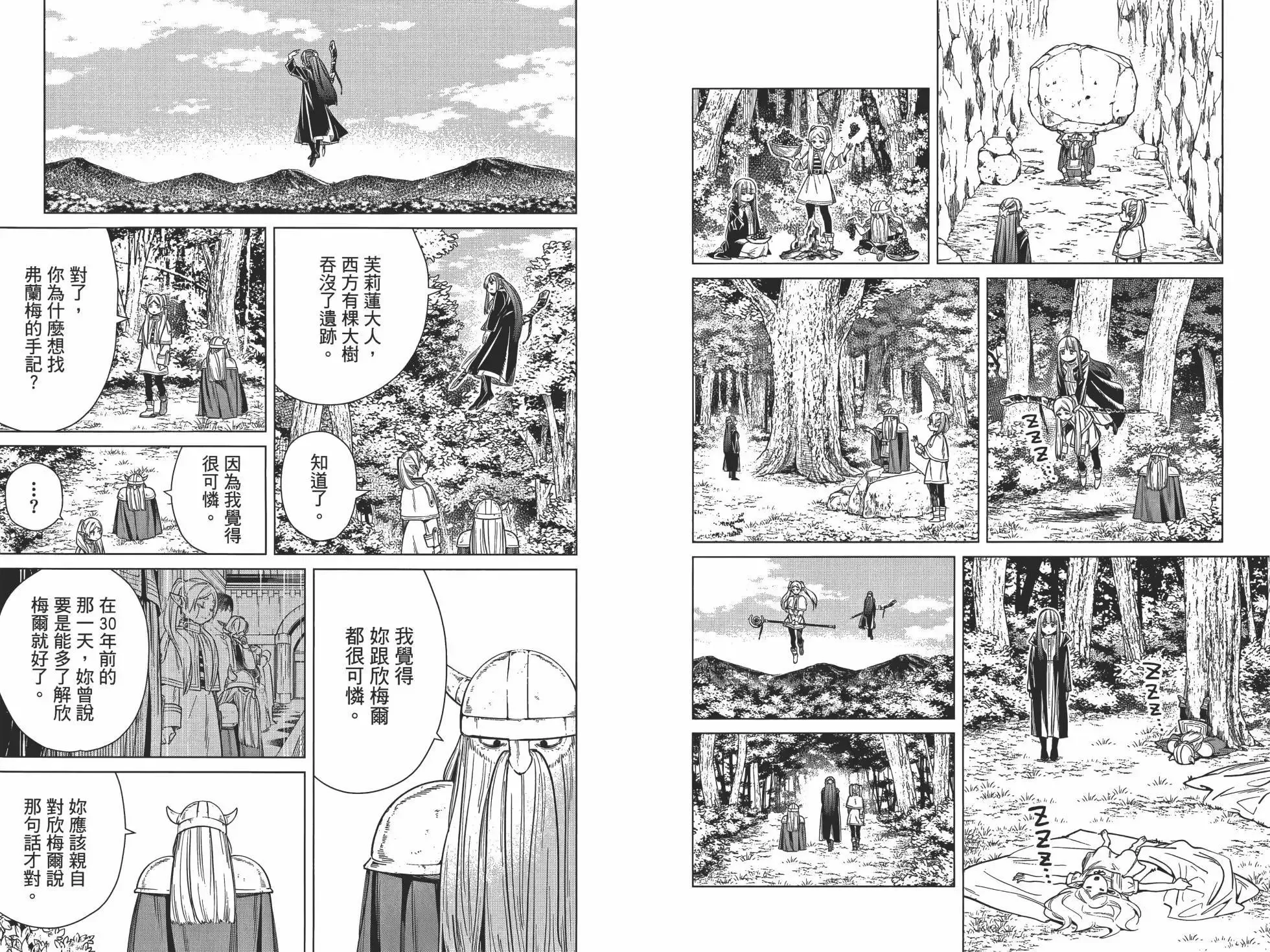 第01卷 第100页