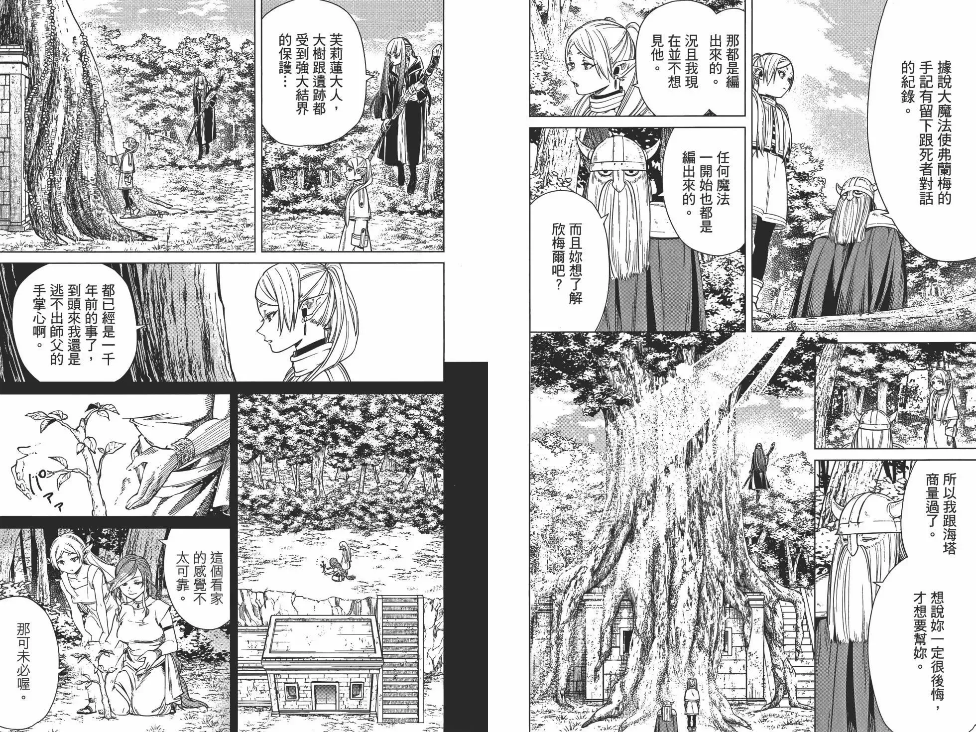 第01卷 第101页