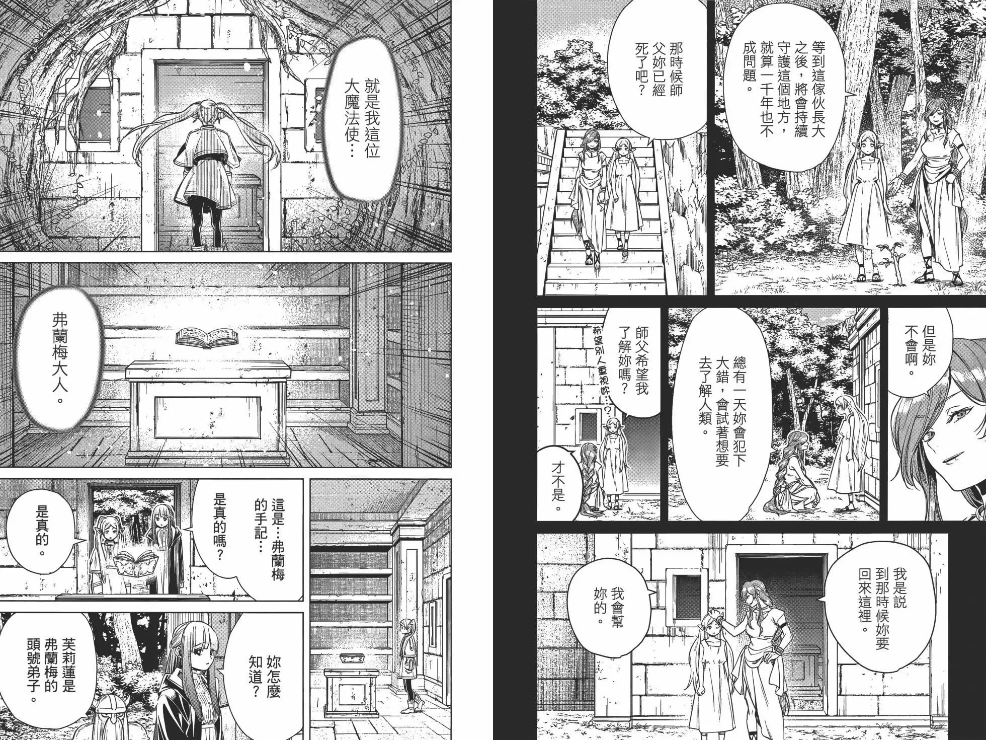 第01卷 第102页