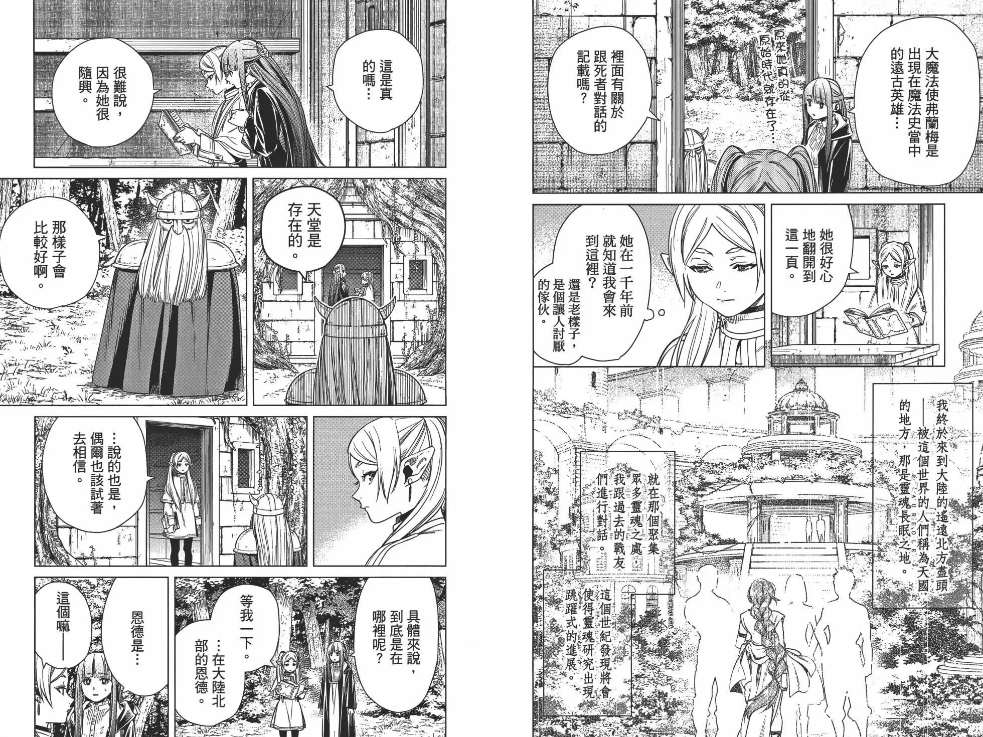 第01卷 第103页