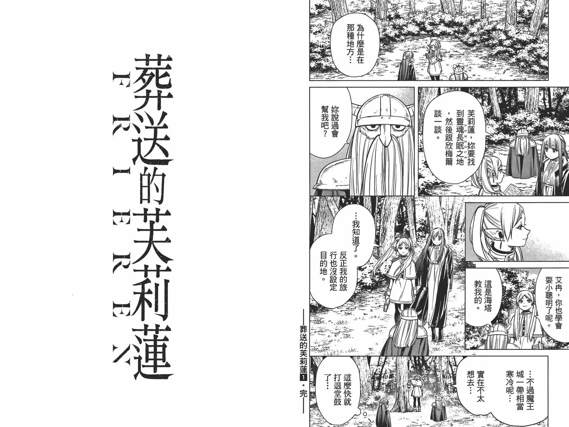 第01卷 第105页