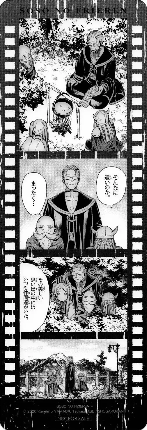 第01卷 第110页