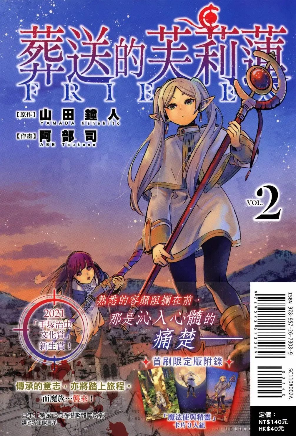 第01卷 第111页