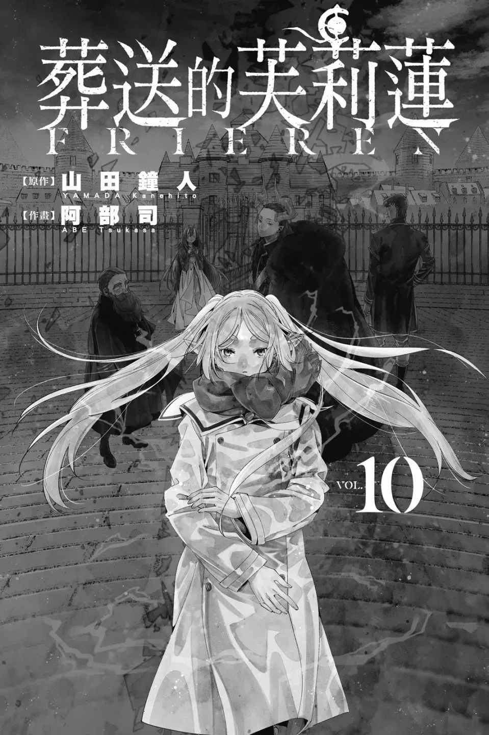 第10卷 第3页