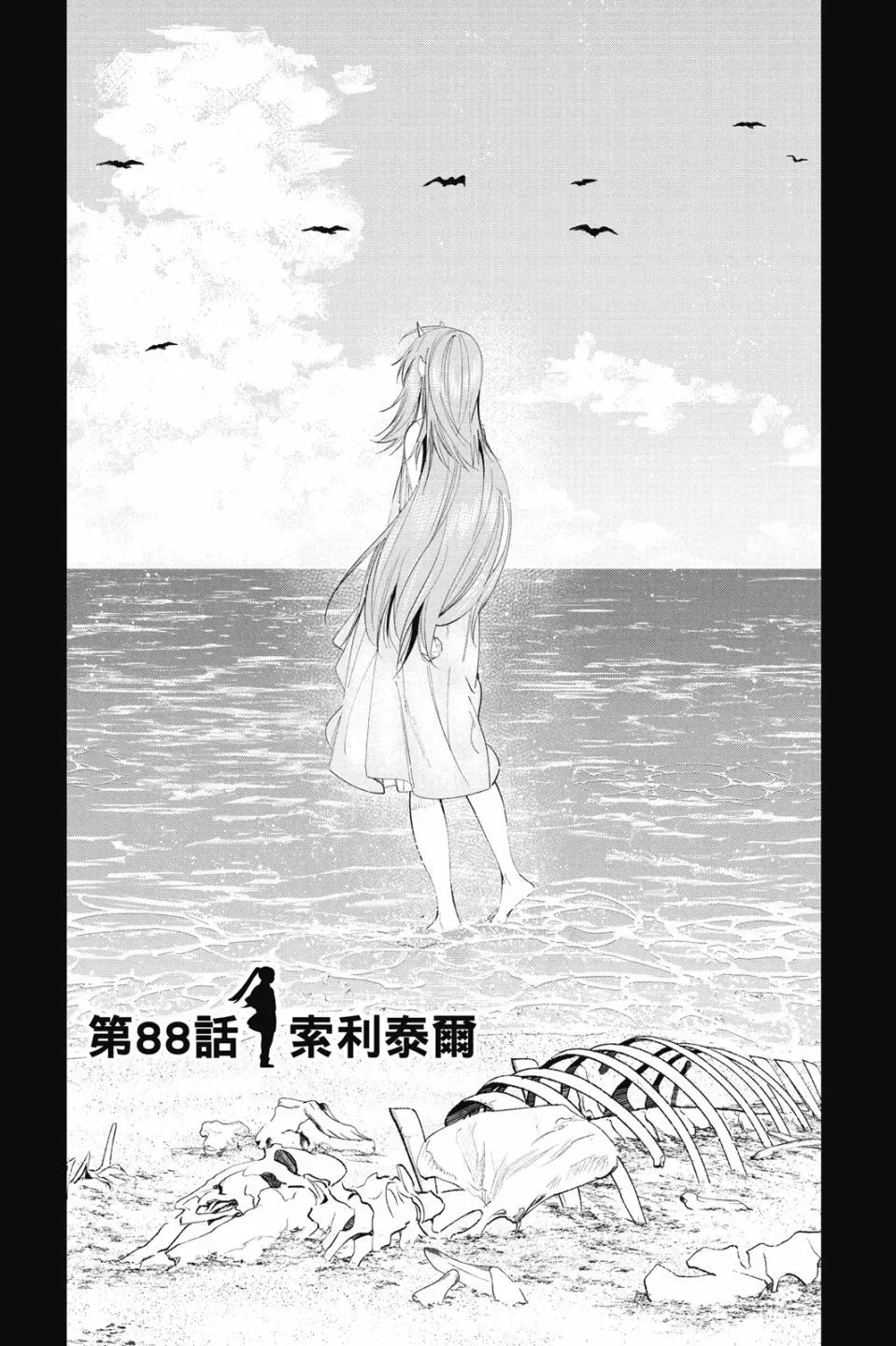 第10卷 第5页