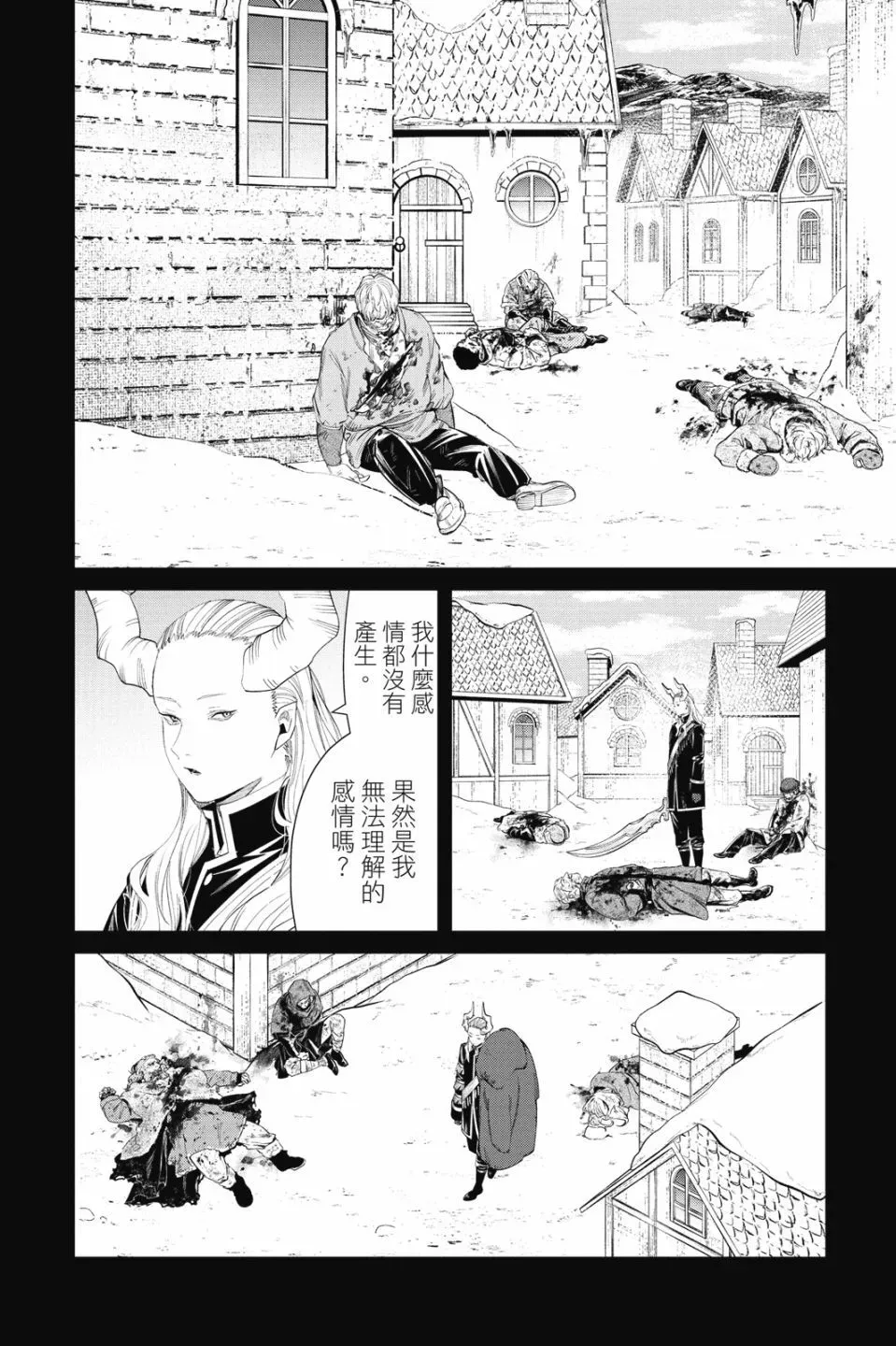 第10卷 第6页
