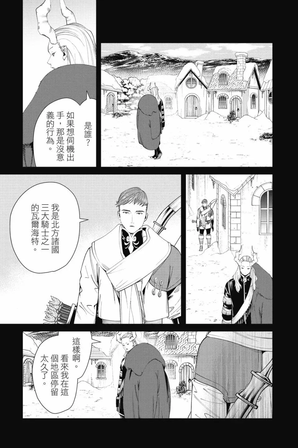 第10卷 第7页
