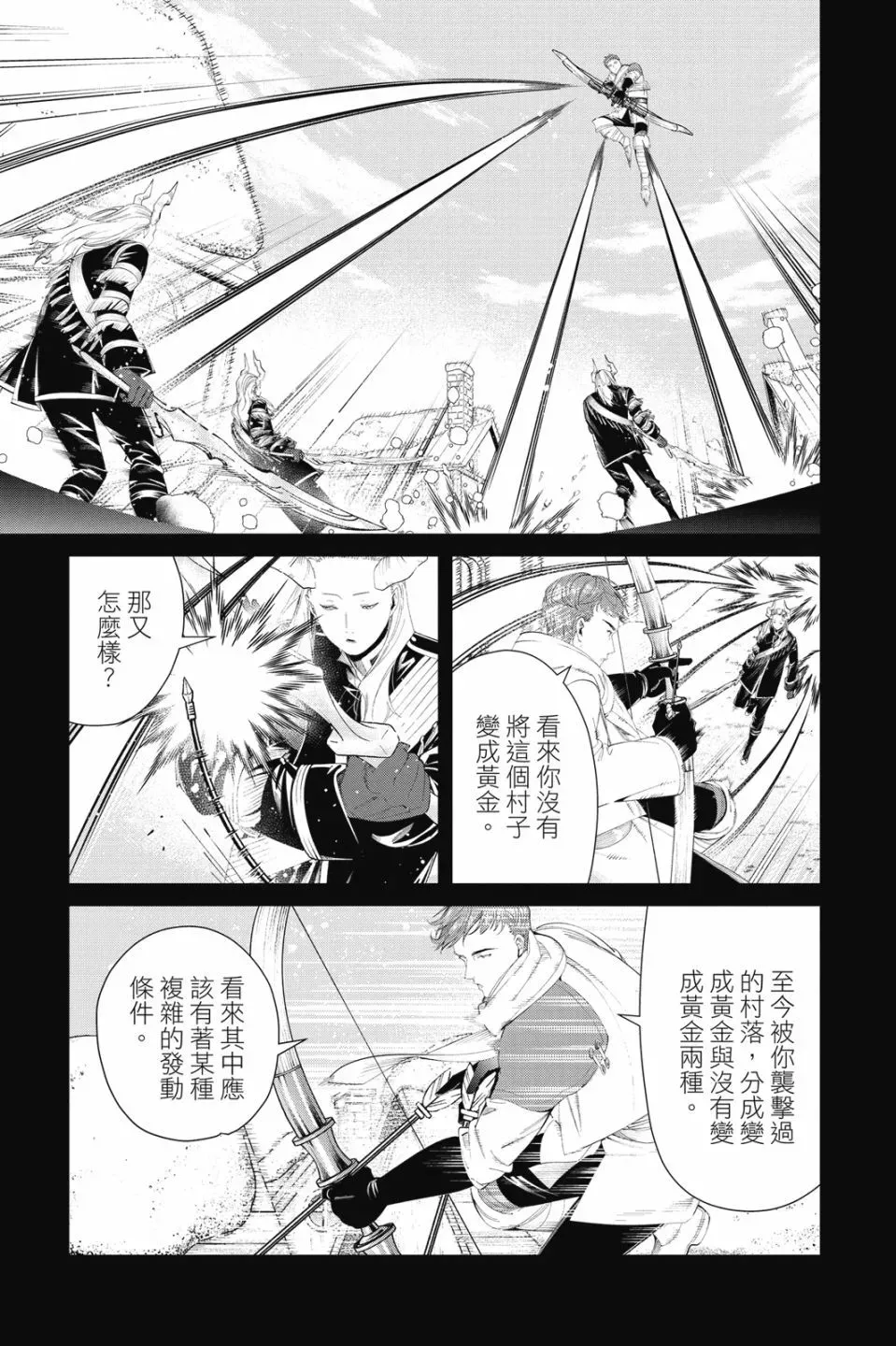 第10卷 第9页