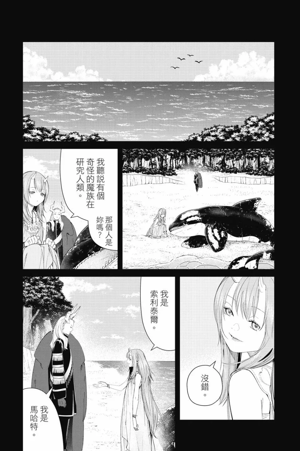 第10卷 第13页