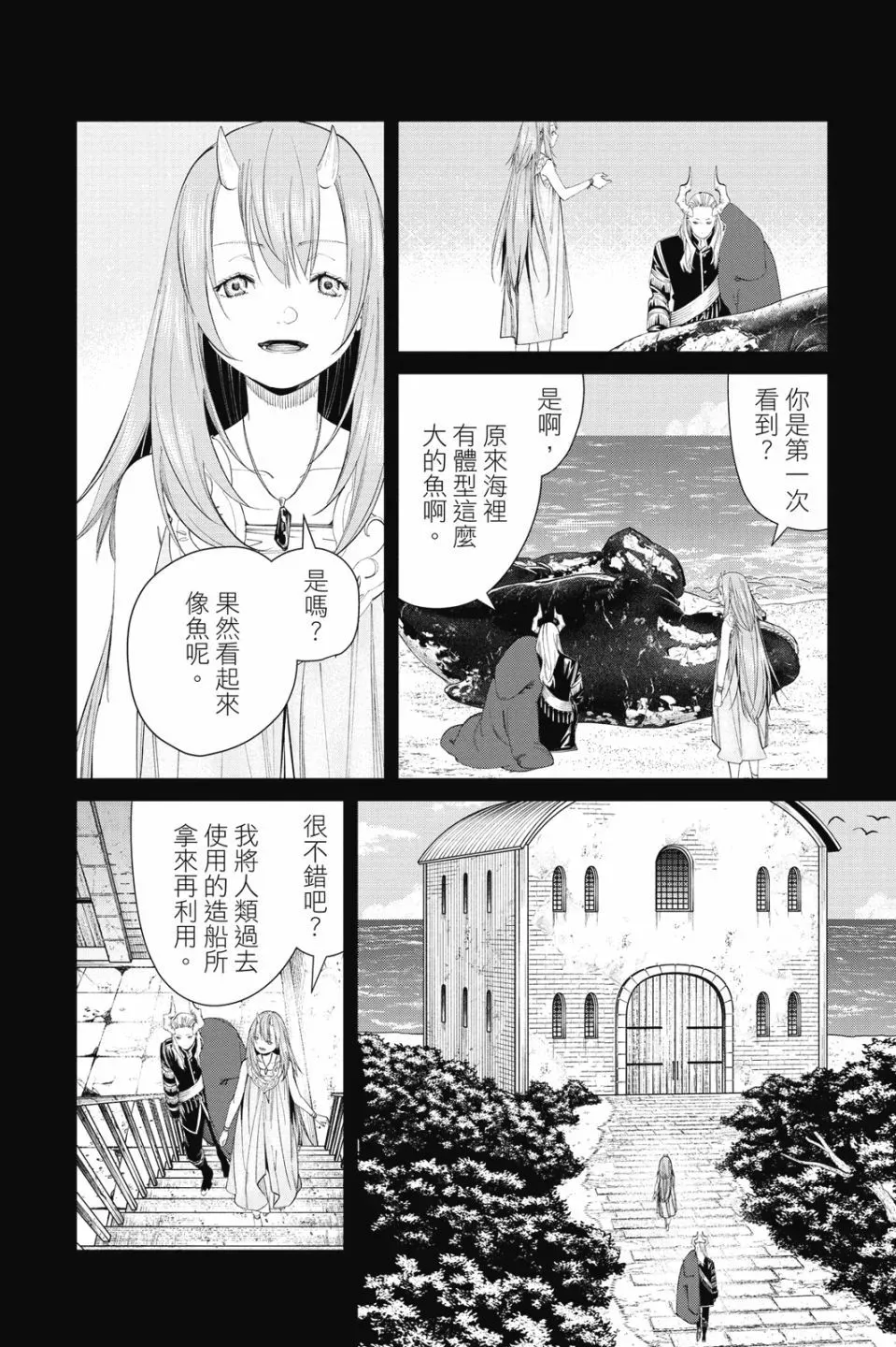 第10卷 第14页