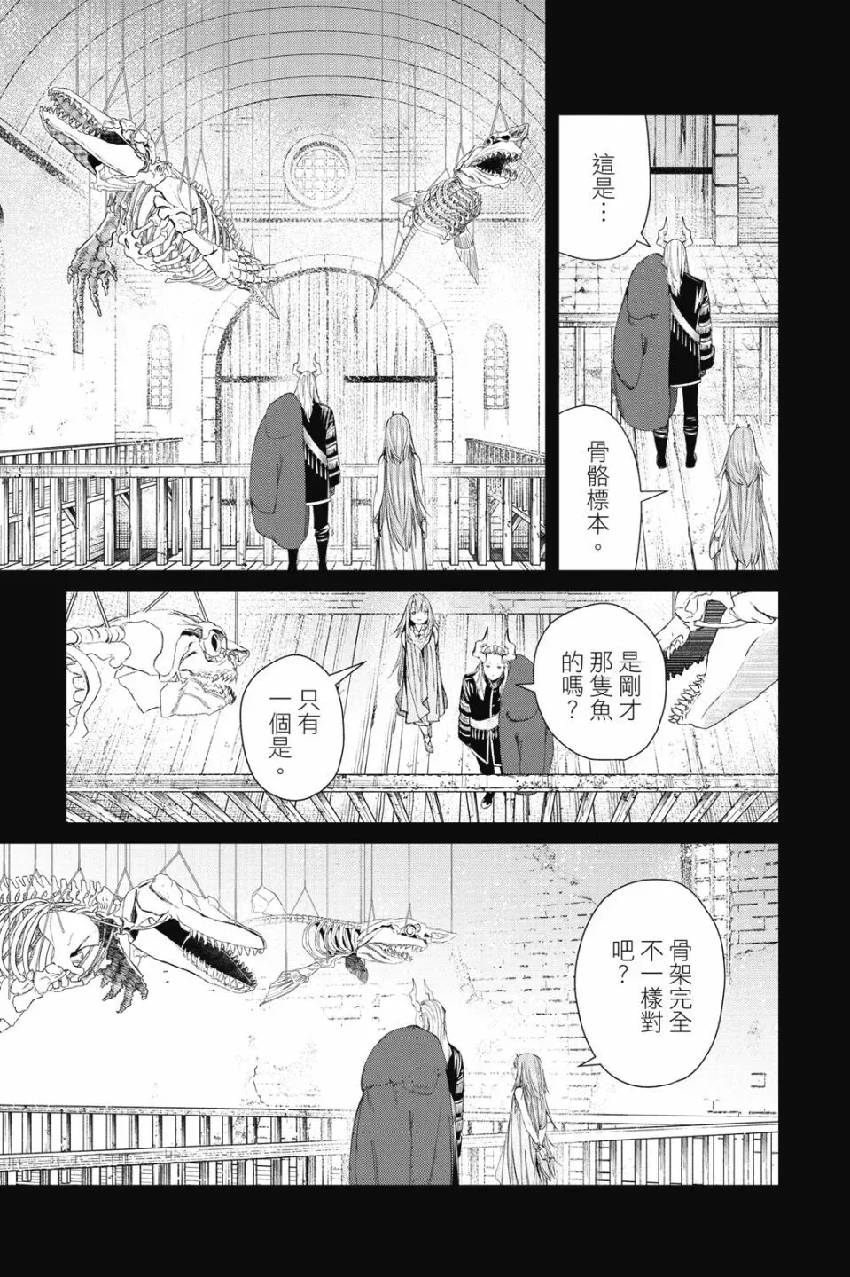 第10卷 第15页