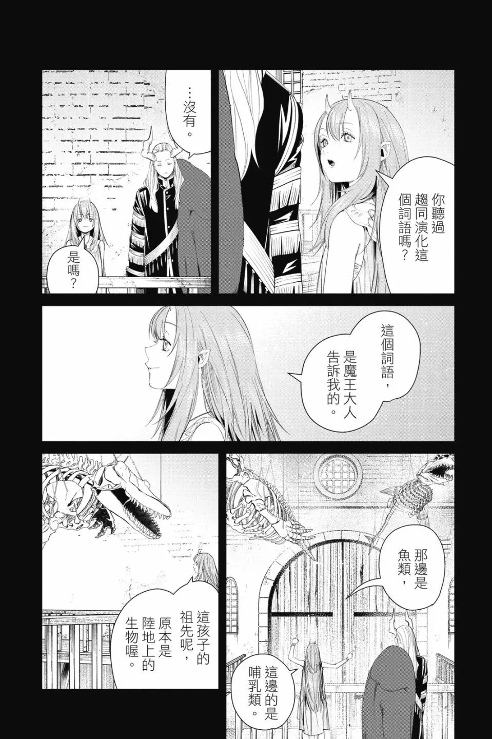 第10卷 第16页