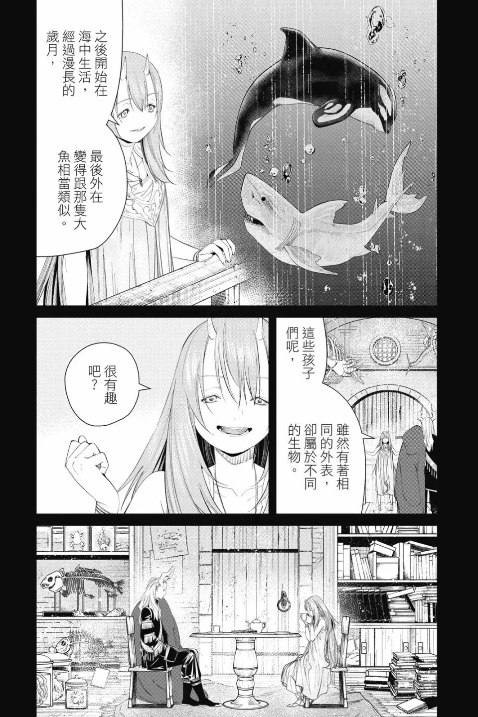 第10卷 第17页