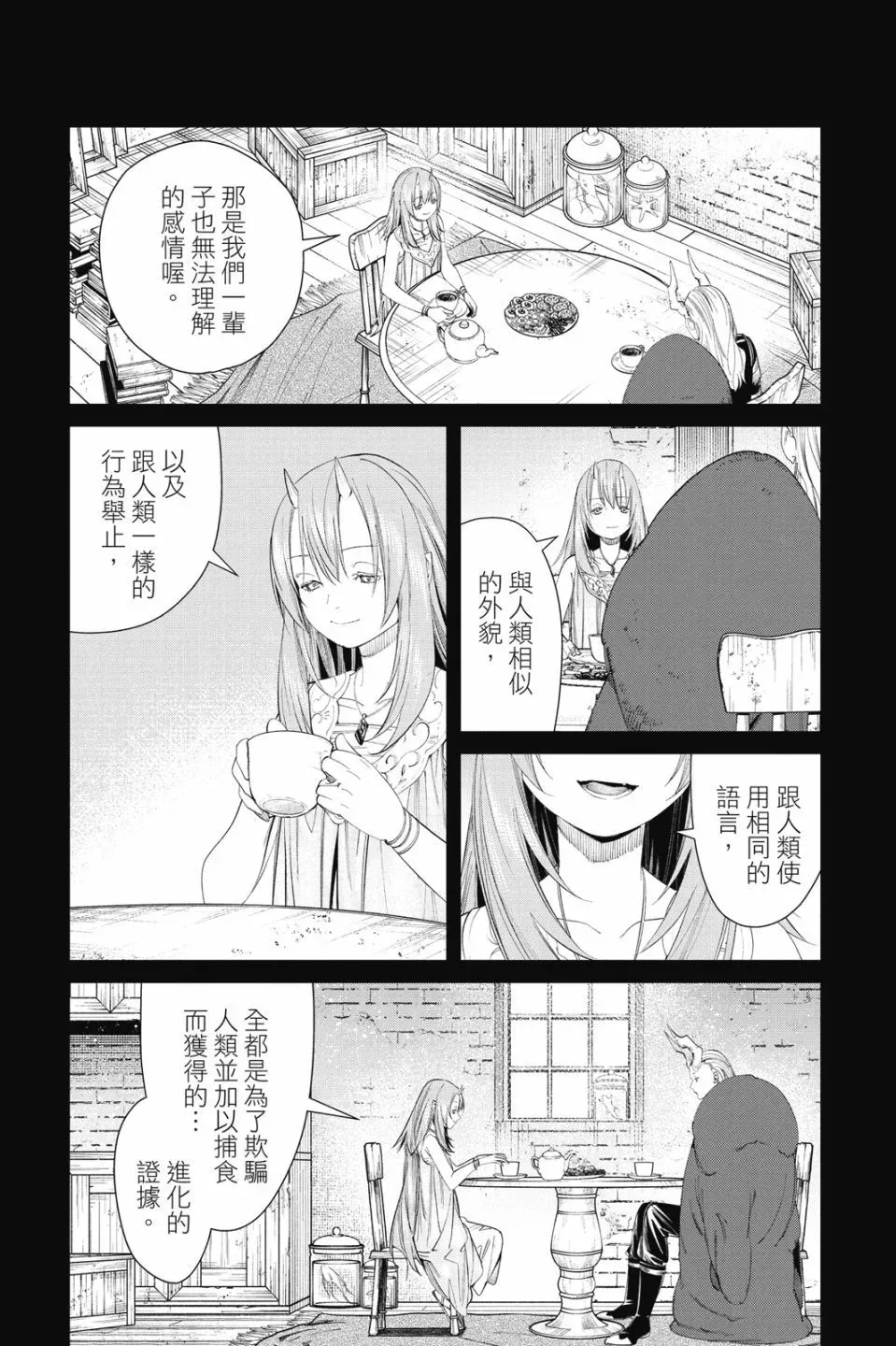 第10卷 第19页
