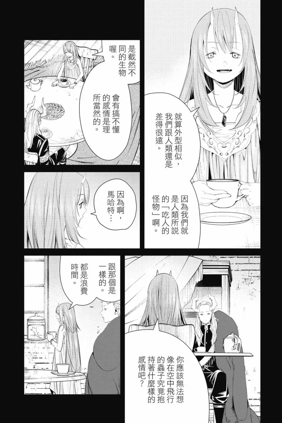 第10卷 第20页