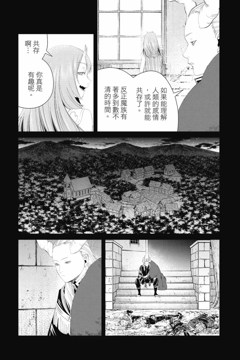 第10卷 第21页