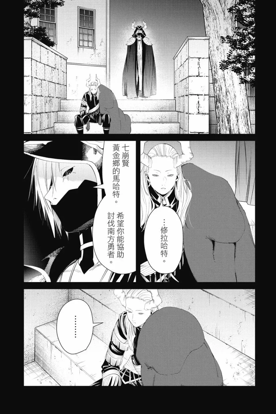 第10卷 第22页