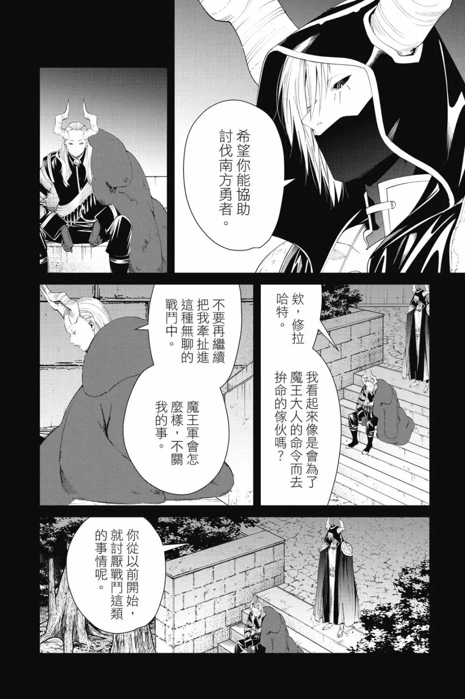 第10卷 第24页