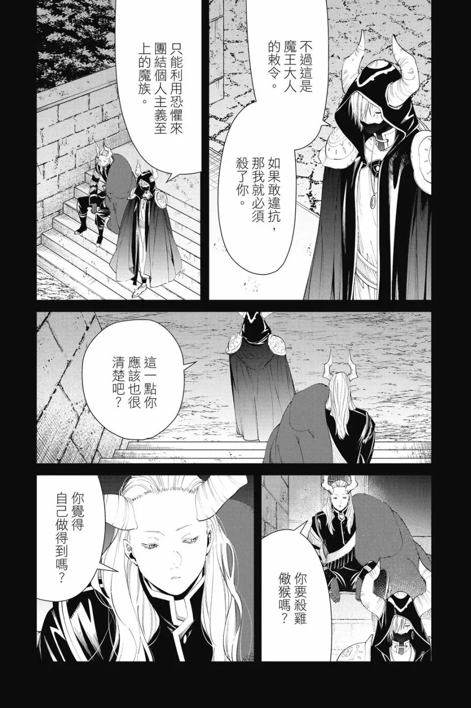 第10卷 第25页