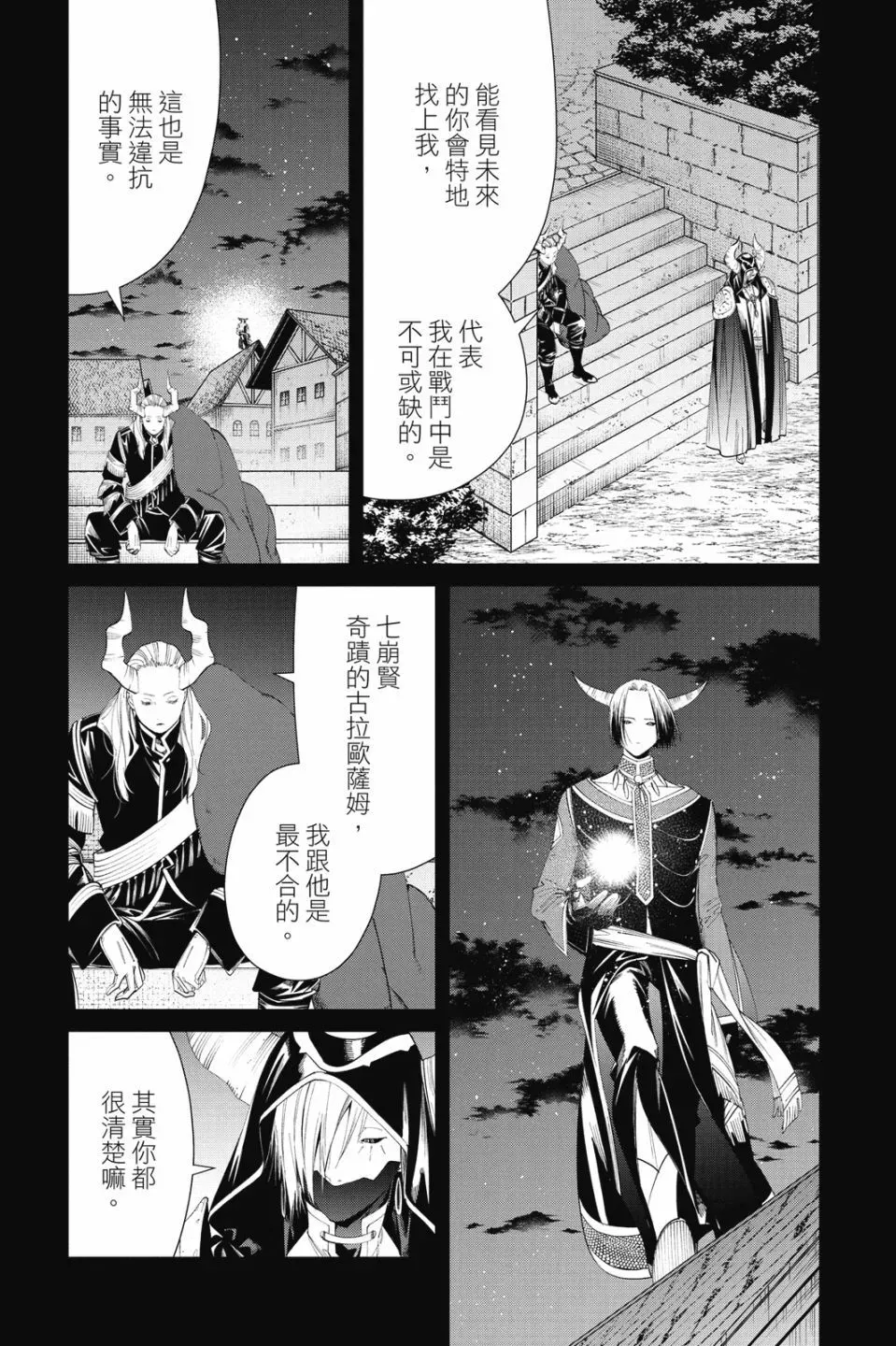 第10卷 第27页