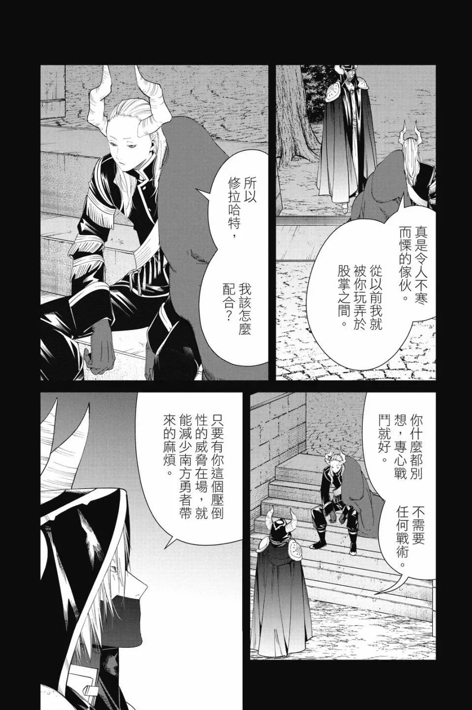 第10卷 第28页