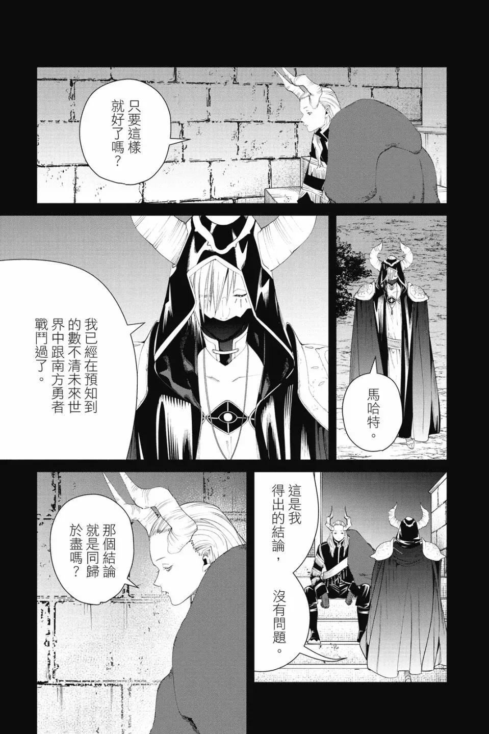 第10卷 第29页