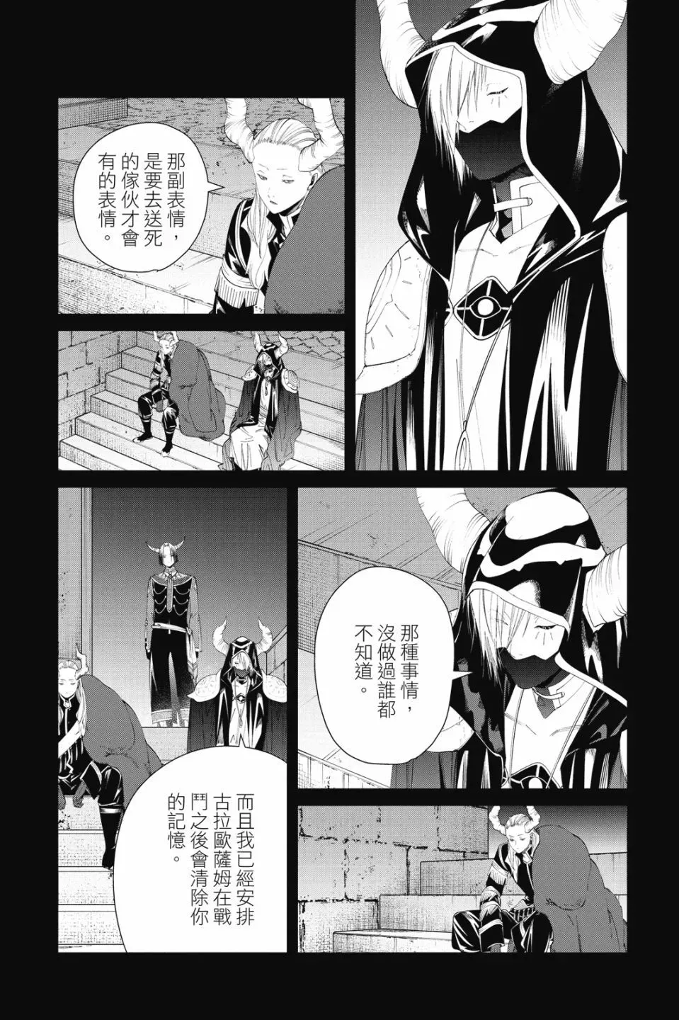 第10卷 第30页