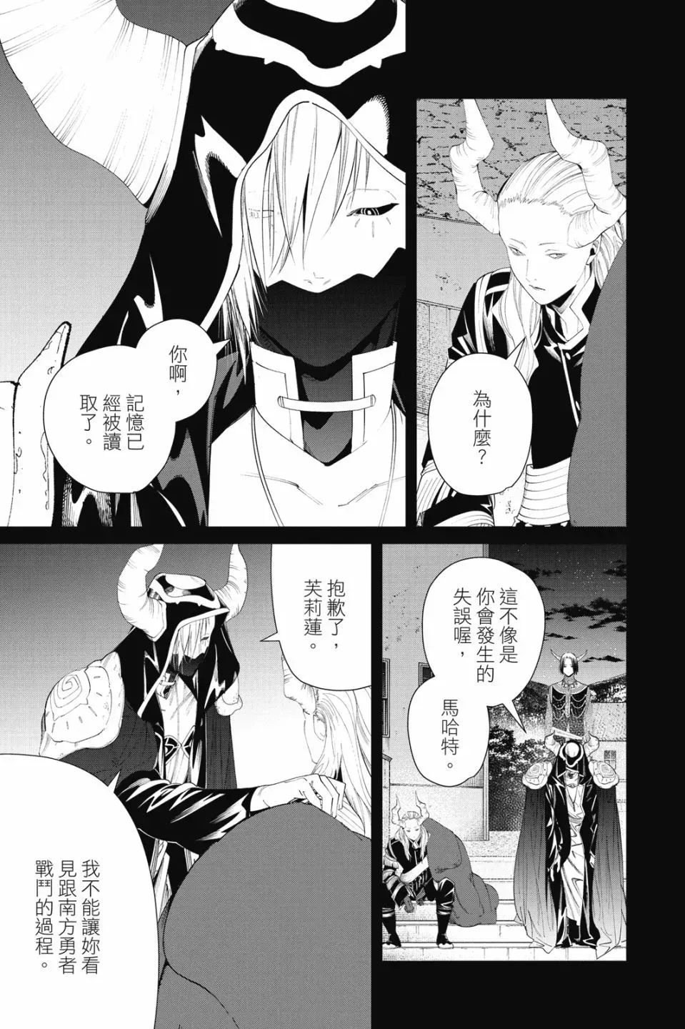 第10卷 第31页