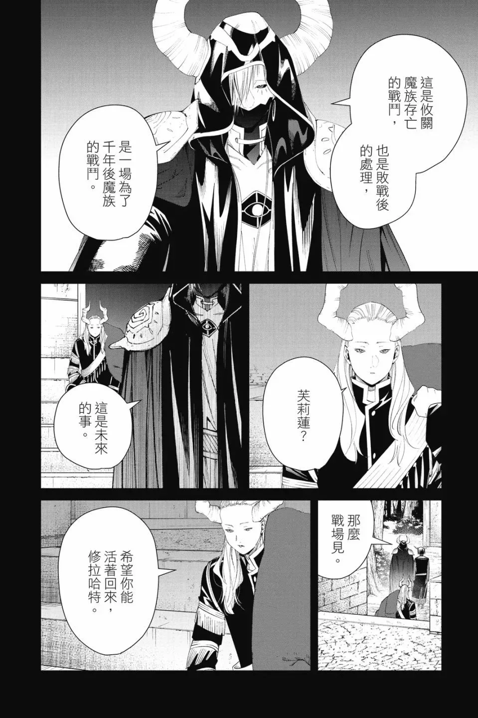 第10卷 第32页