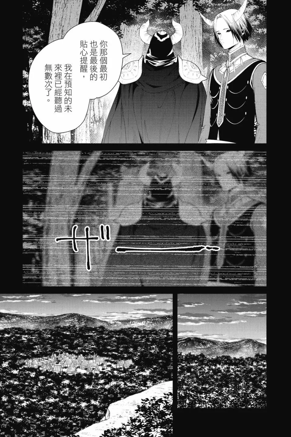 第10卷 第33页