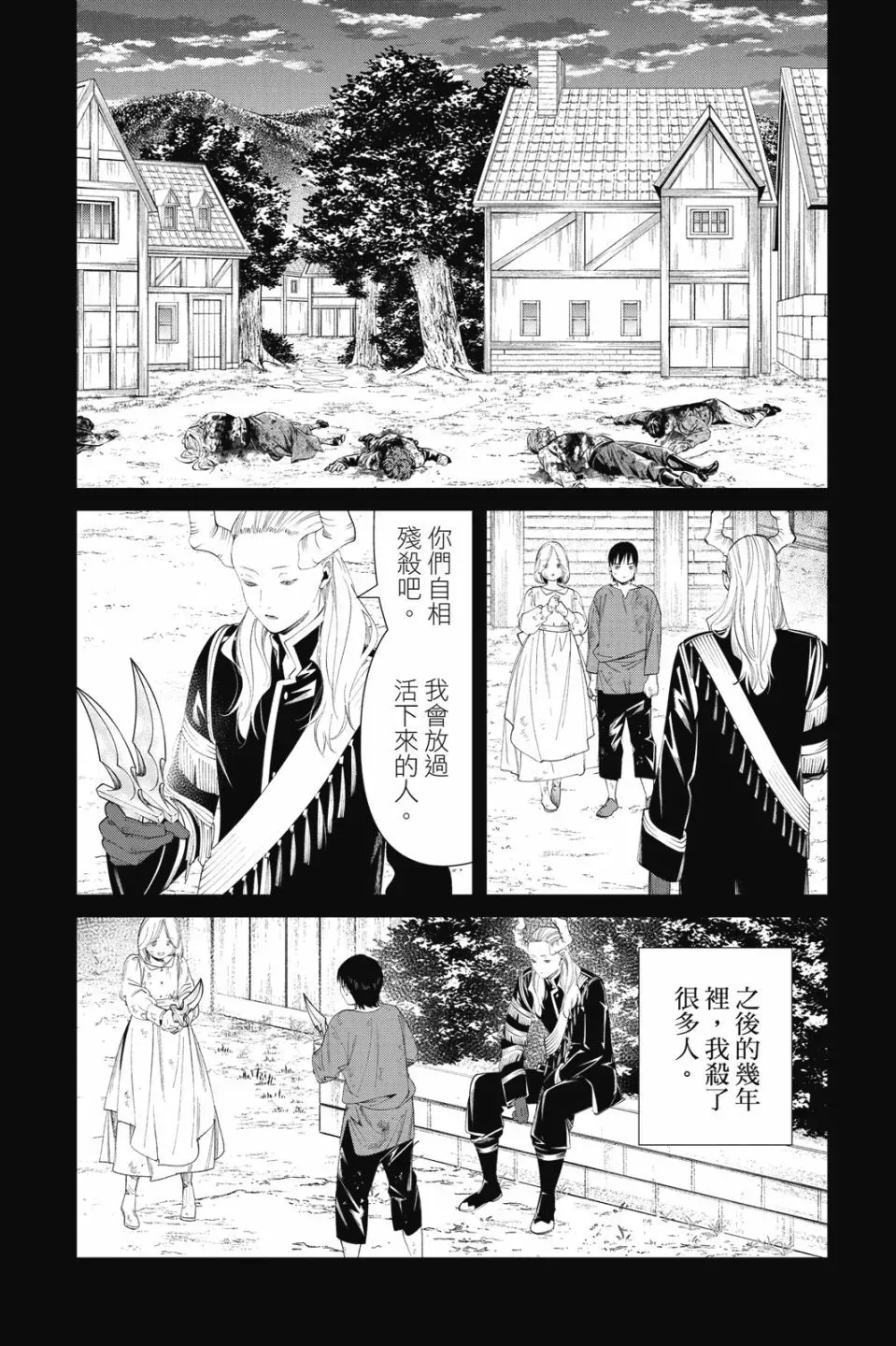 第10卷 第34页