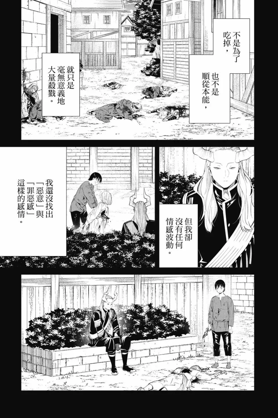 第10卷 第35页