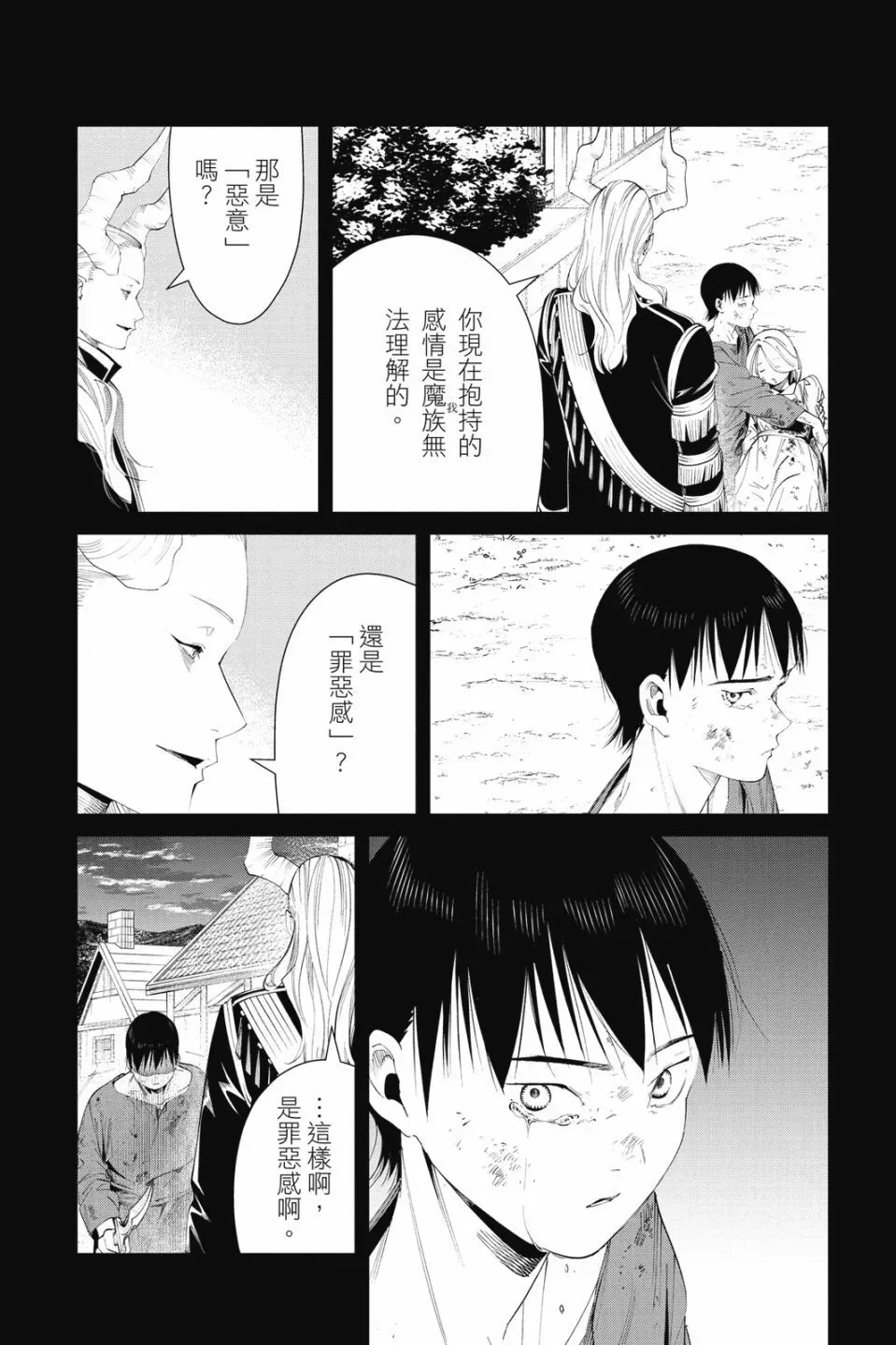第10卷 第38页