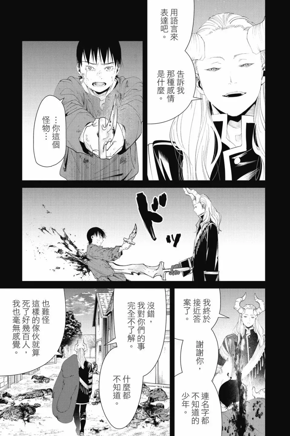 第10卷 第39页