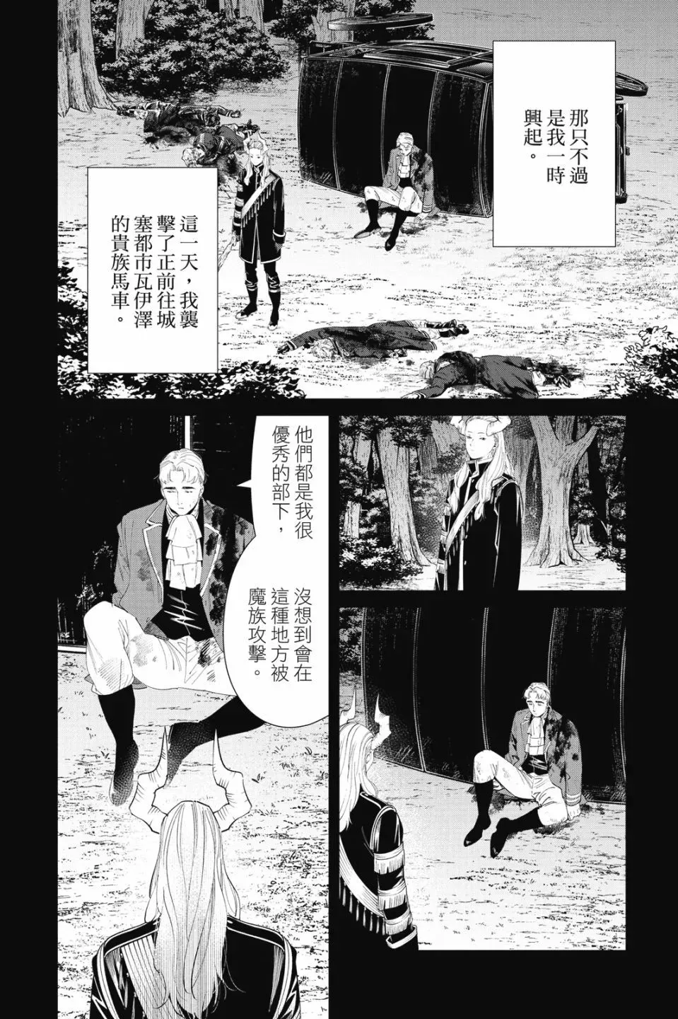 第10卷 第42页